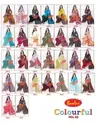 Colourful Vol 28 By Baalar Daily Wear Cotton Dress Material Wholesale Shop In Surat